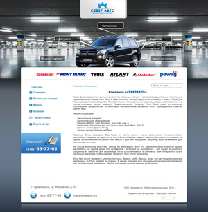 Panteon-portfolio-severauto300