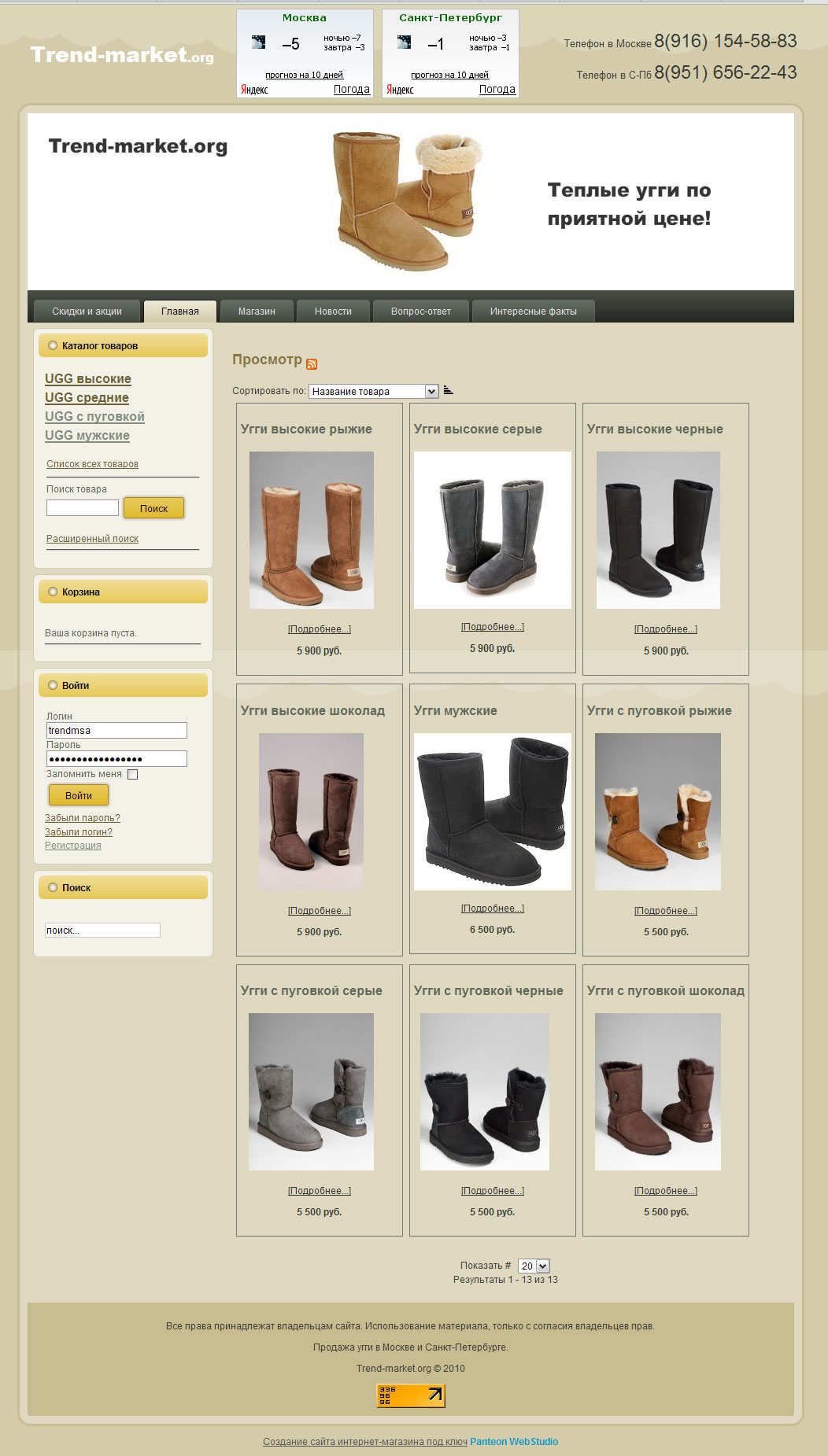 Panteon-portfolio-trendmarket