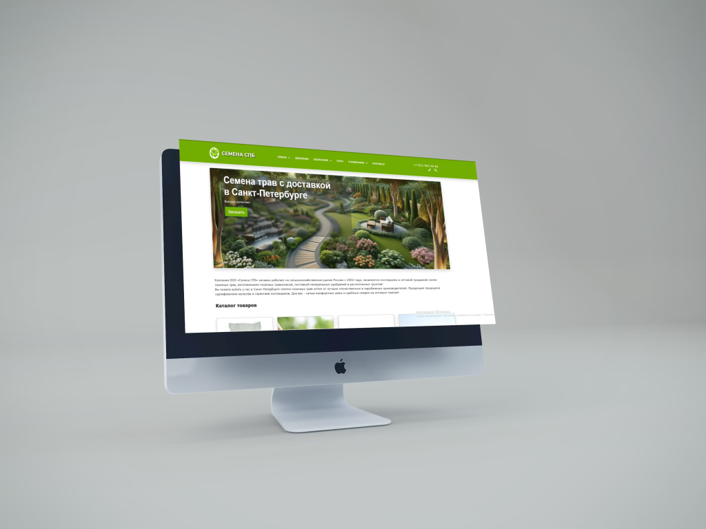 Интернет-магазин 'Профессионал' Panteon ProTone 7