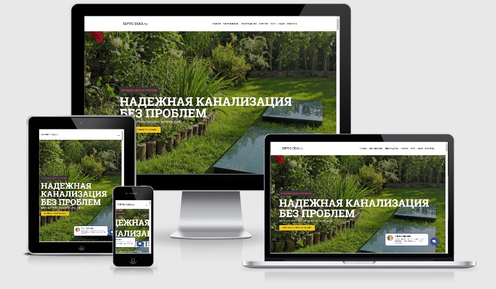 Septic-deka_responsive_webdesign_webdevelopment_Panteon-WS_1 Создание одностраничного сайта (landing page) Septic-deka