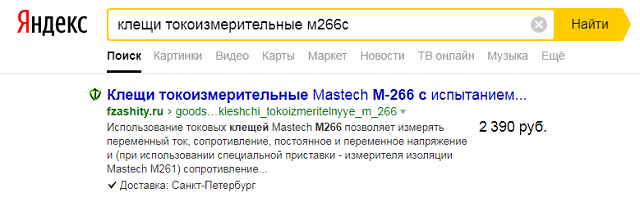 что такое продвижение сайта по ключевым словам в топ яндекса и гугл?