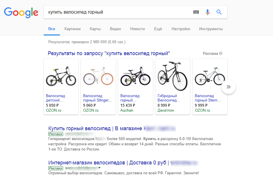 Заказать услугу по настройке и подключению Google Merchant Center в вебстудии Пантеон. Недорого и быстро