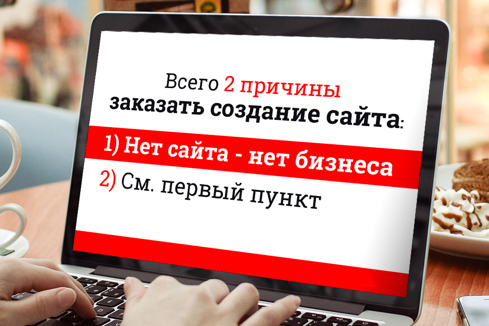 Если у вас еще нет сайта 