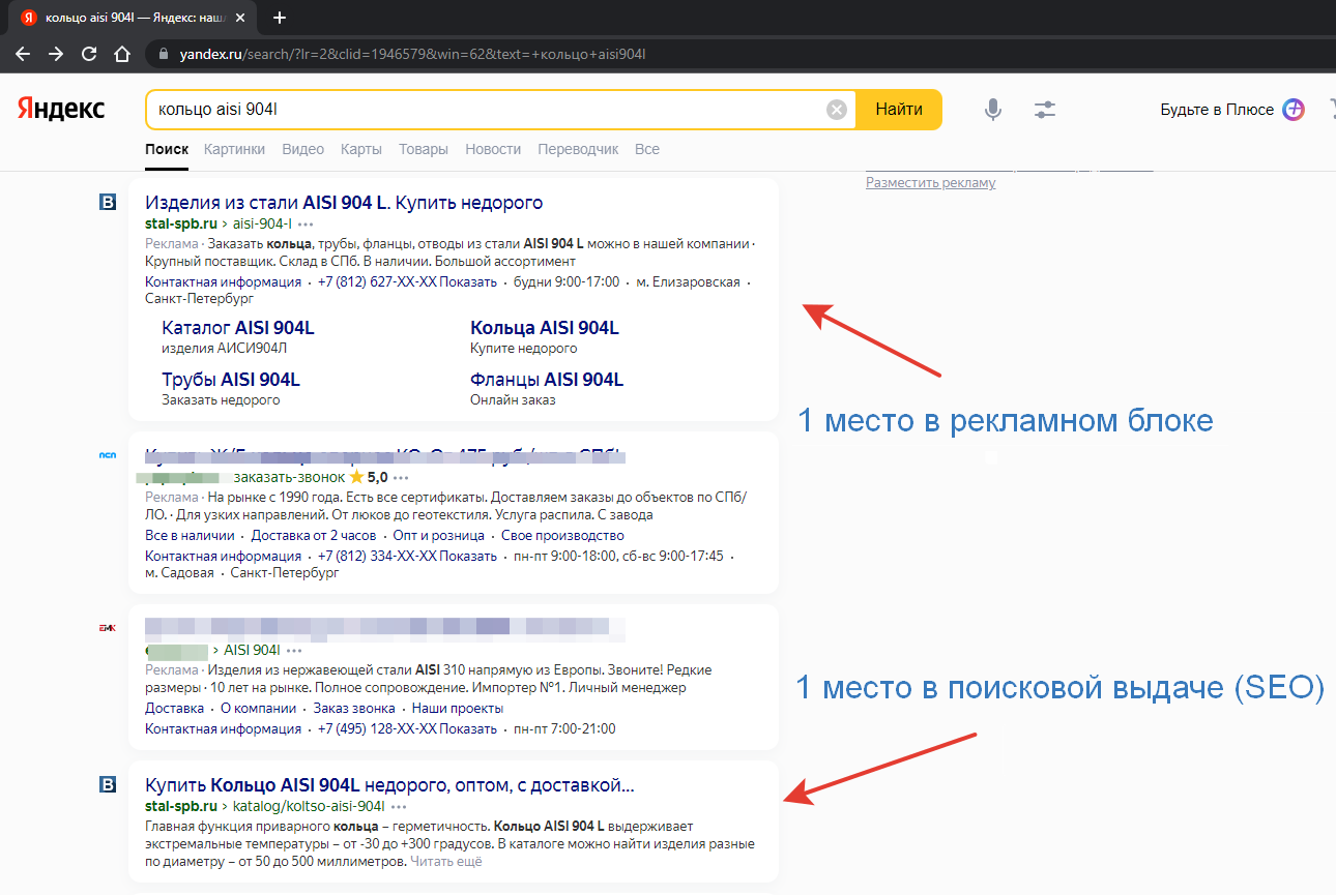 Зачем делать SEO до разработки сайта: преимущества и важность этого шага