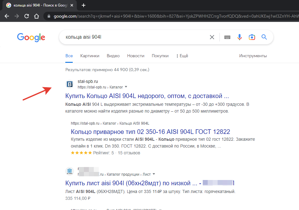 2023-03-29_16-21-50 SEO Поисковое продвижение в топ 10 Google | Заказать недорого. СПб. Москва