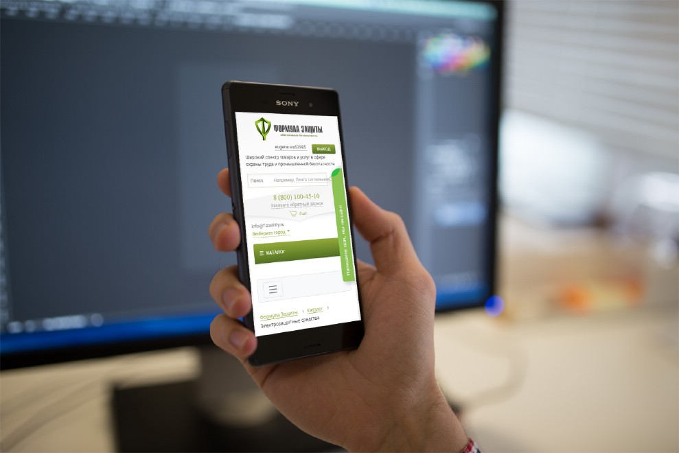 Наша работа по созданию вебсайта интернет-магазина для ООО Формула Защиты