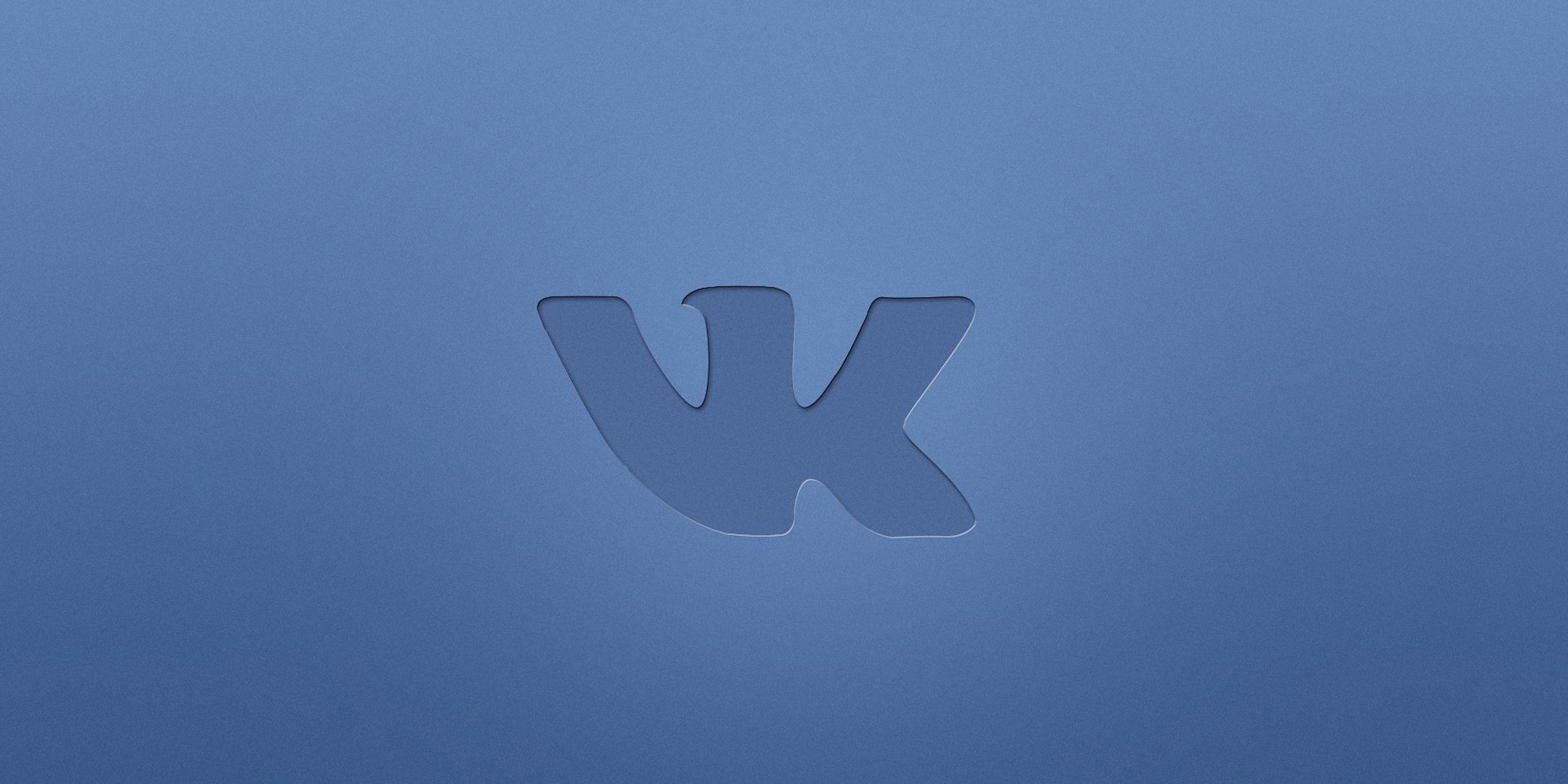 Продвижение Вконтакте