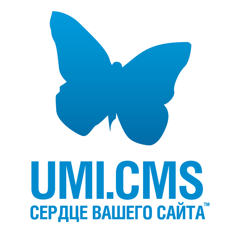 UMI_CMS image модернизация и доработка сайтов и интернет магазинов на UMI CMS