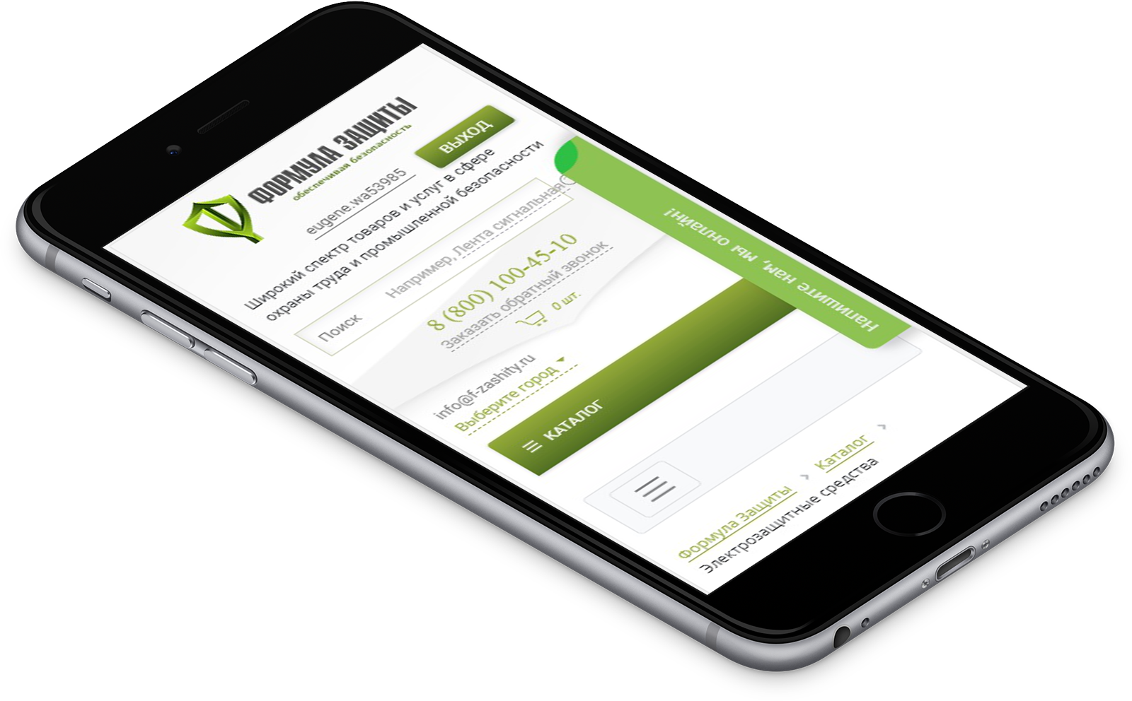 Panteon WS portfolio