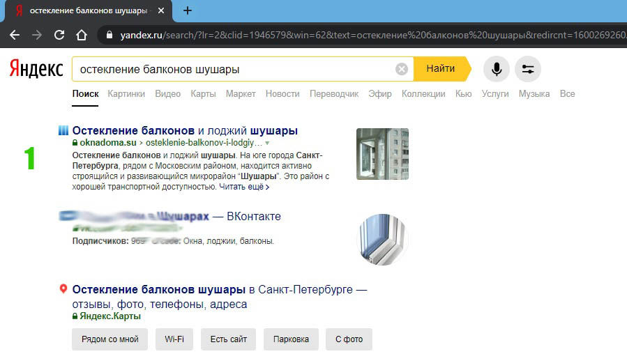 osteklenie_balkonov_shusari-1 image osteklenie balkonov shusari 1