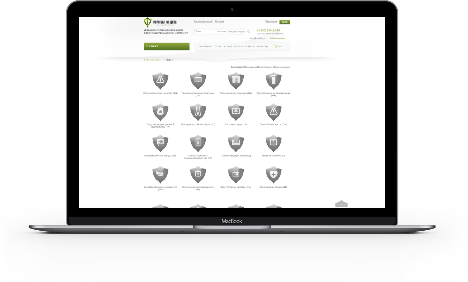fz_panteon-ws_007 image Наша работа по созданию вебсайта интернет-магазина для ООО Формула Защиты