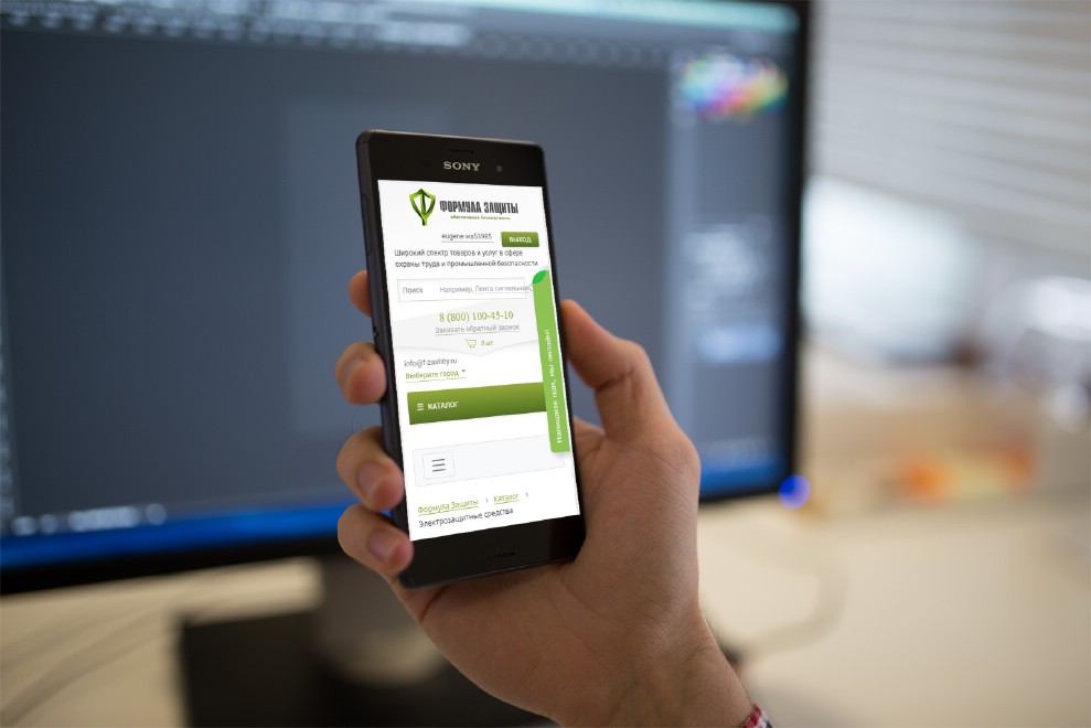 fz_panteon-ws_optima_fz_panteon-ws_008 image Наша работа по созданию вебсайта интернет-магазина для ООО Формула Защиты