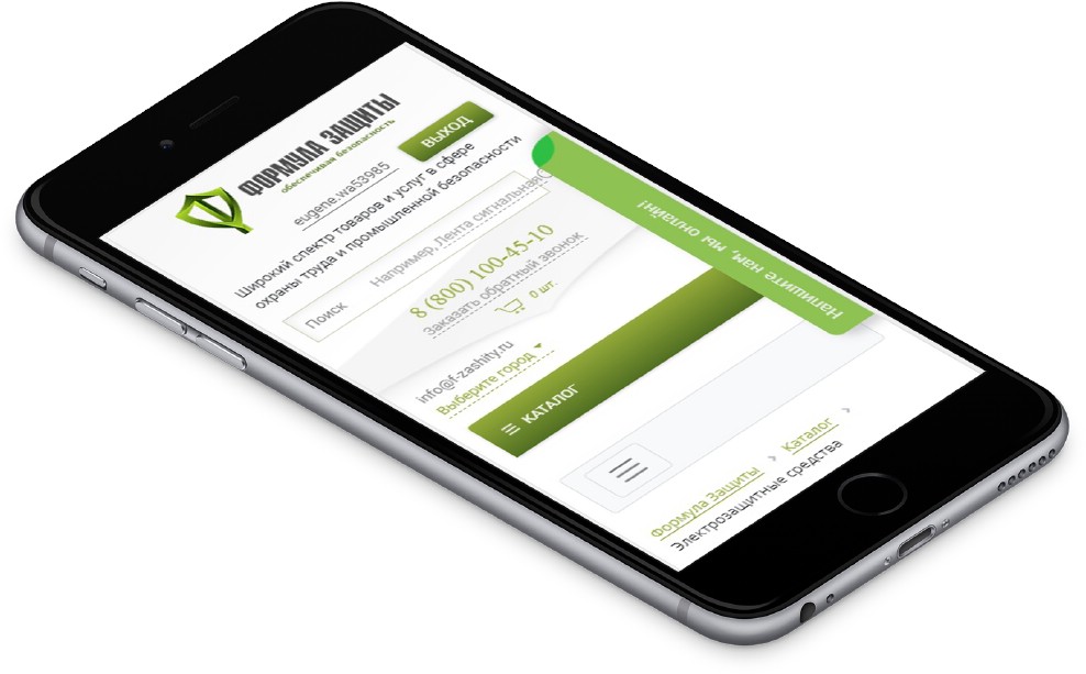 fz_panteon-ws_optima_fz_panteon-ws_009 image Наша работа по созданию вебсайта интернет-магазина для ООО Формула Защиты