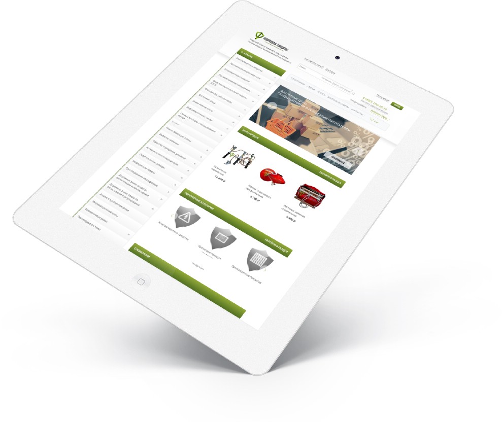 fz_panteon-ws_optima_fz_panteon-ws_011 image Наша работа по созданию вебсайта интернет-магазина для ООО Формула Защиты