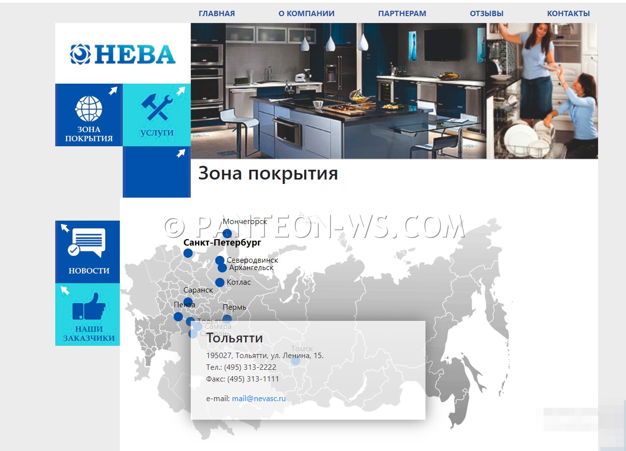 sc-neva_panteon-ws_com_002 image Создание сайта-визитки для компании СК НЕВА